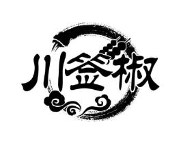 川签椒商标原图 第43类餐饮酒店