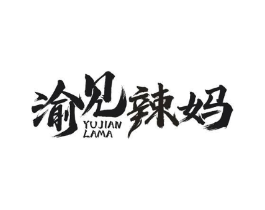 商標(biāo)原圖