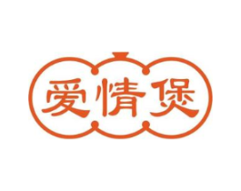 爱情煲商标原图 第43类餐饮酒店