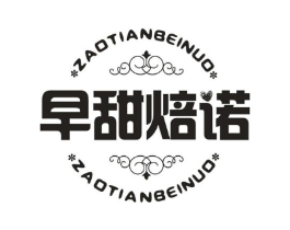 商標原圖