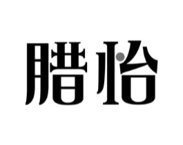 商标原图