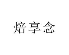 商標原圖