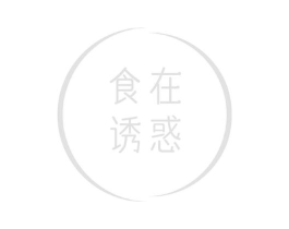 食在诱惑商标原图 第43类餐饮酒店