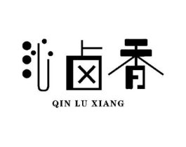 沁卤香商标原图 第43类餐饮酒店