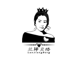 兰降贝格 LANJIANGBERG商标原图 第43类餐饮酒店