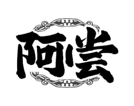 商标原图
