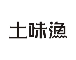 商標(biāo)原圖