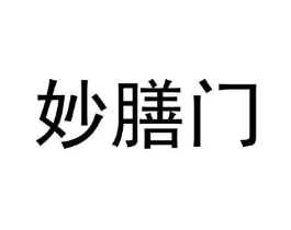 商标原图