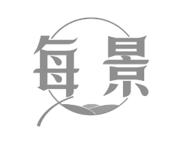 每景商标原图 第43类餐饮酒店