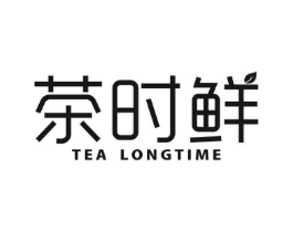茶时鲜 TEA LONGTIME商标原图 第43类餐饮酒店