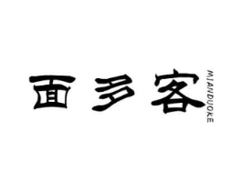 商标原图
