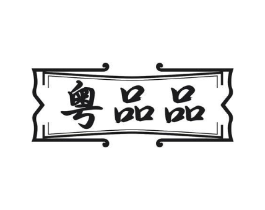 商標原圖