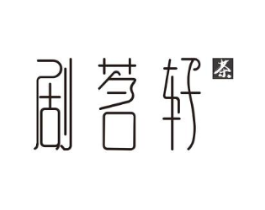 商標原圖