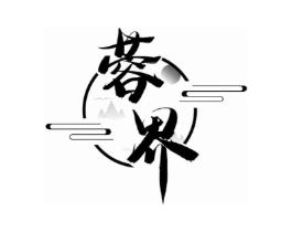 商标原图