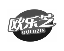 欧乐芝 OULOZIS商标原图 第43类餐饮酒店