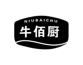 牛佰厨商标原图 第43类餐饮酒店