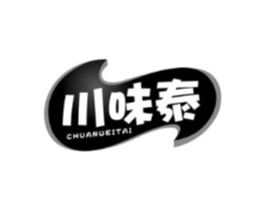 川味泰商标原图 第43类餐饮酒店