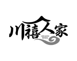 川禧人家商标原图 第43类餐饮酒店