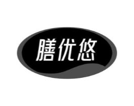 膳优悠商标原图 第43类餐饮酒店