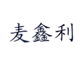 商标原图