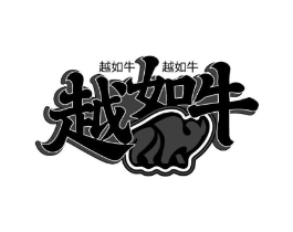商标原图