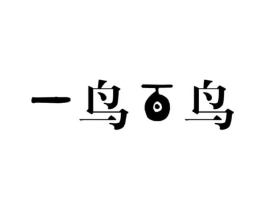 商標原圖