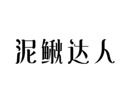 商標原圖