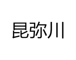 商标原图