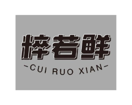 商标原图