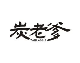 商标原图