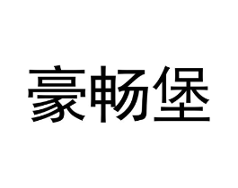 商标原图