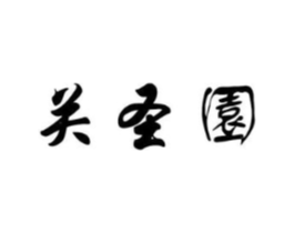 商標原圖