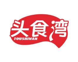头食湾商标原图 第43类餐饮酒店