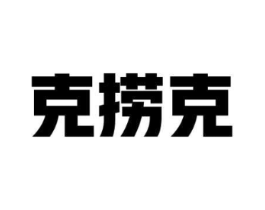 商標原圖