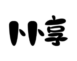 卜卜享商标原图 第43类餐饮酒店