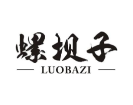 螺坝子商标原图 第43类餐饮酒店