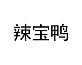 商标原图