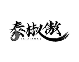 商标原图
