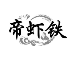 商標原圖