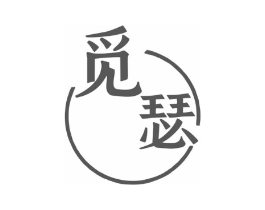 觅瑟商标原图 第43类餐饮酒店