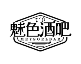 魅色酒吧 MEYSORLBAR商标原图 第43类餐饮酒店