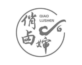 俏卤婶商标原图 第43类餐饮酒店