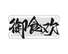 商标原图