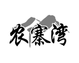 商標原圖
