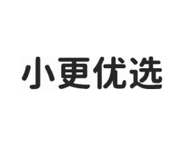 小更优选商标原图 第43类餐饮酒店
