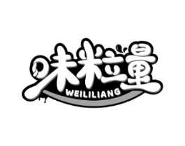 味粒量商标原图 第43类餐饮酒店