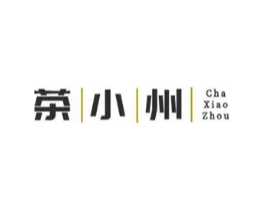 茶小州商标原图 第43类餐饮酒店
