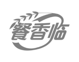 餐香临商标原图 第43类餐饮酒店