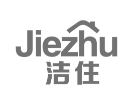 洁住商标原图 第43类餐饮酒店