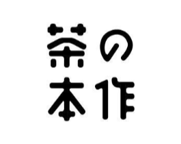 茶本作商标原图 第43类餐饮酒店